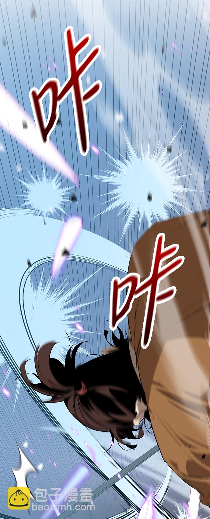 第23话2