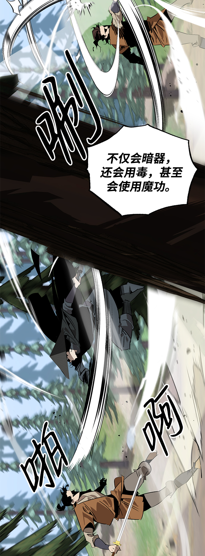 第23话22
