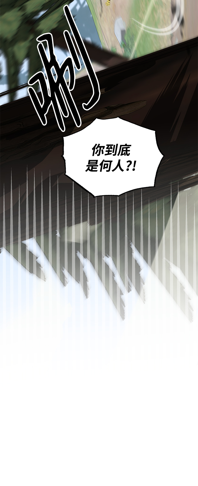 第23话23