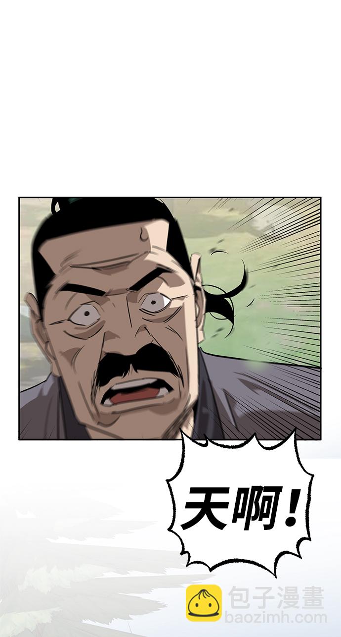 第23话26