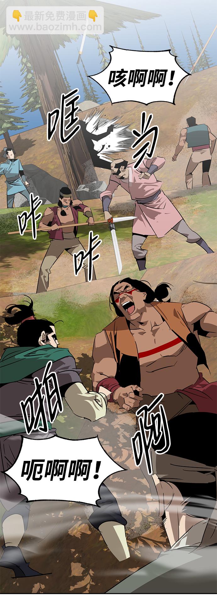 第23话27