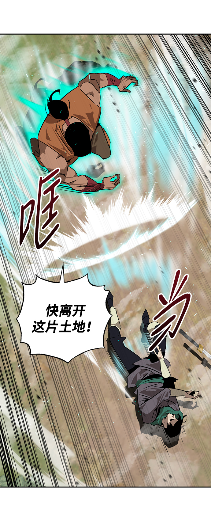 第23话29