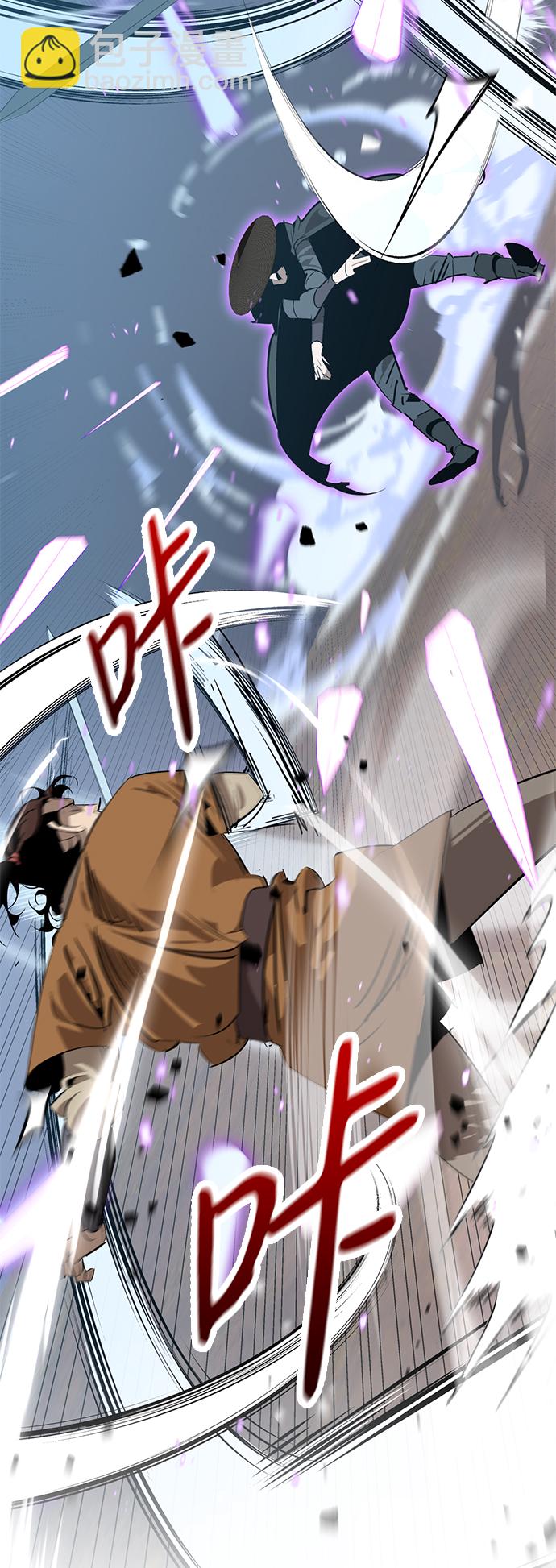 第23话3