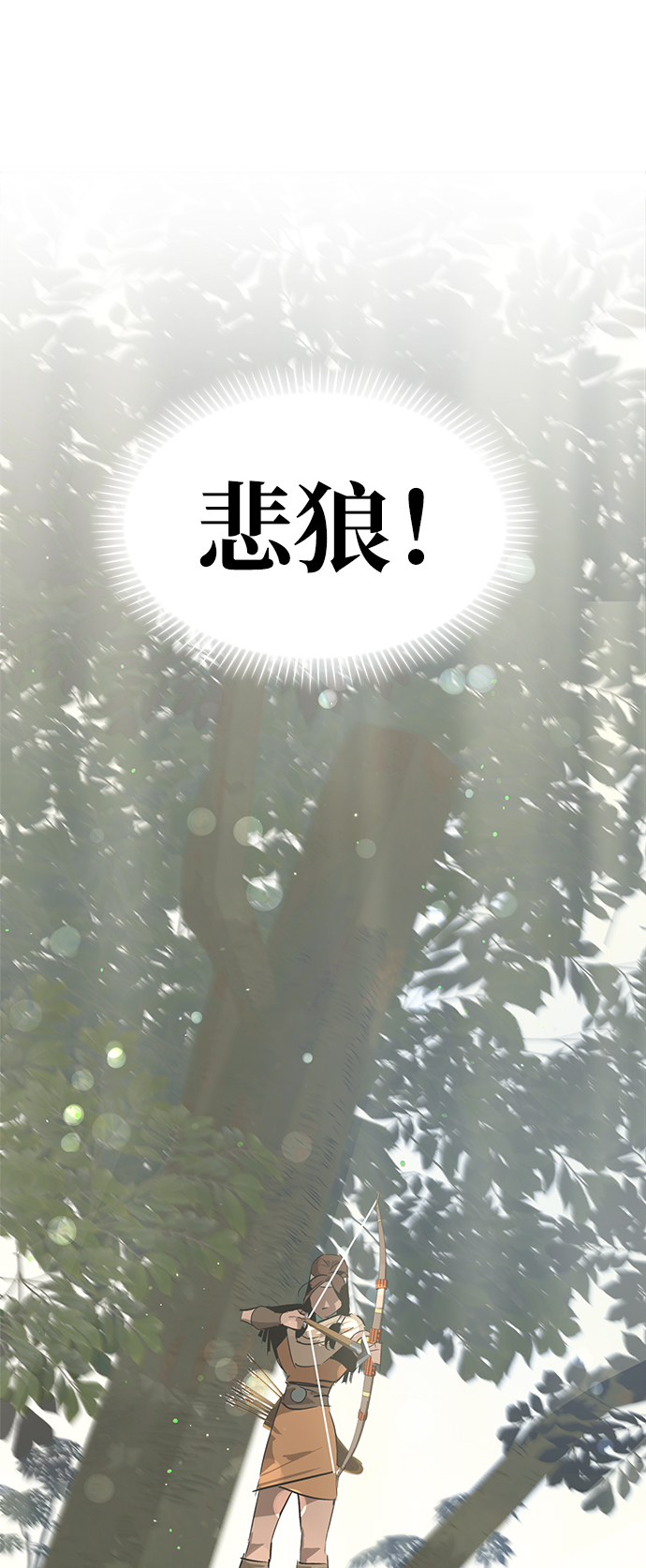 第23话34