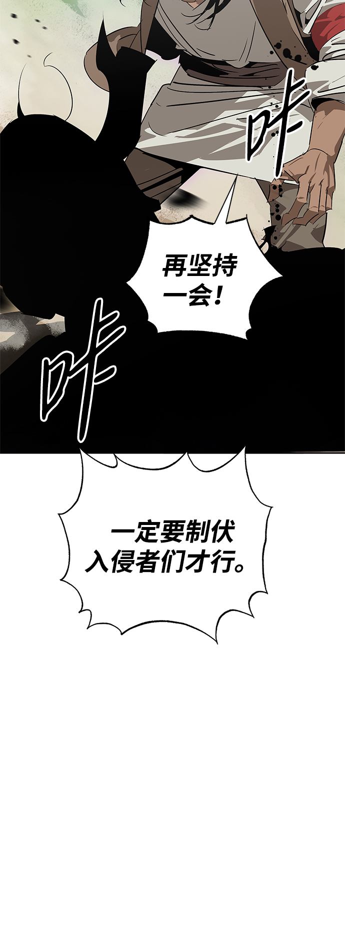 第23话40
