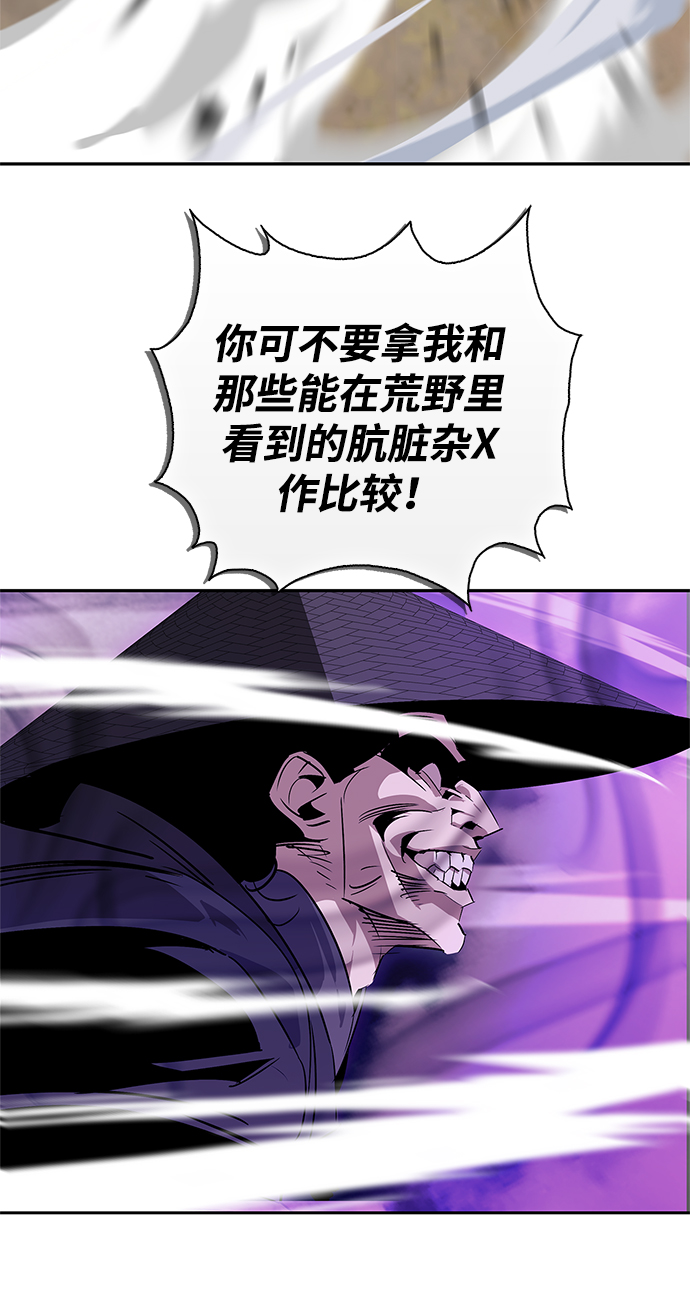 第23话42