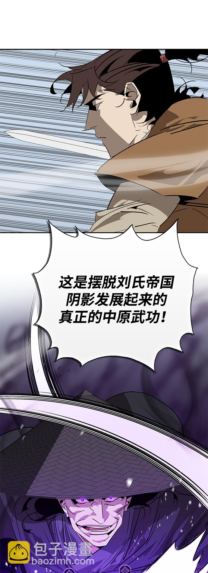 第23话43