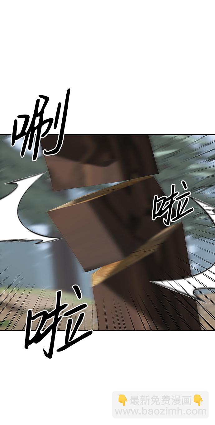 第23话45