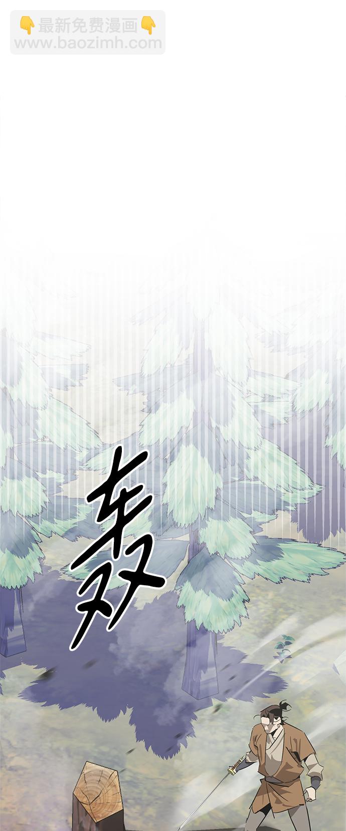 第23话51
