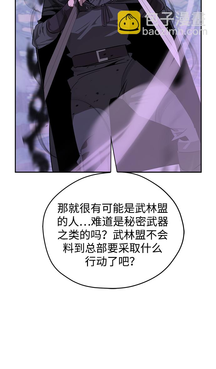 第23话55