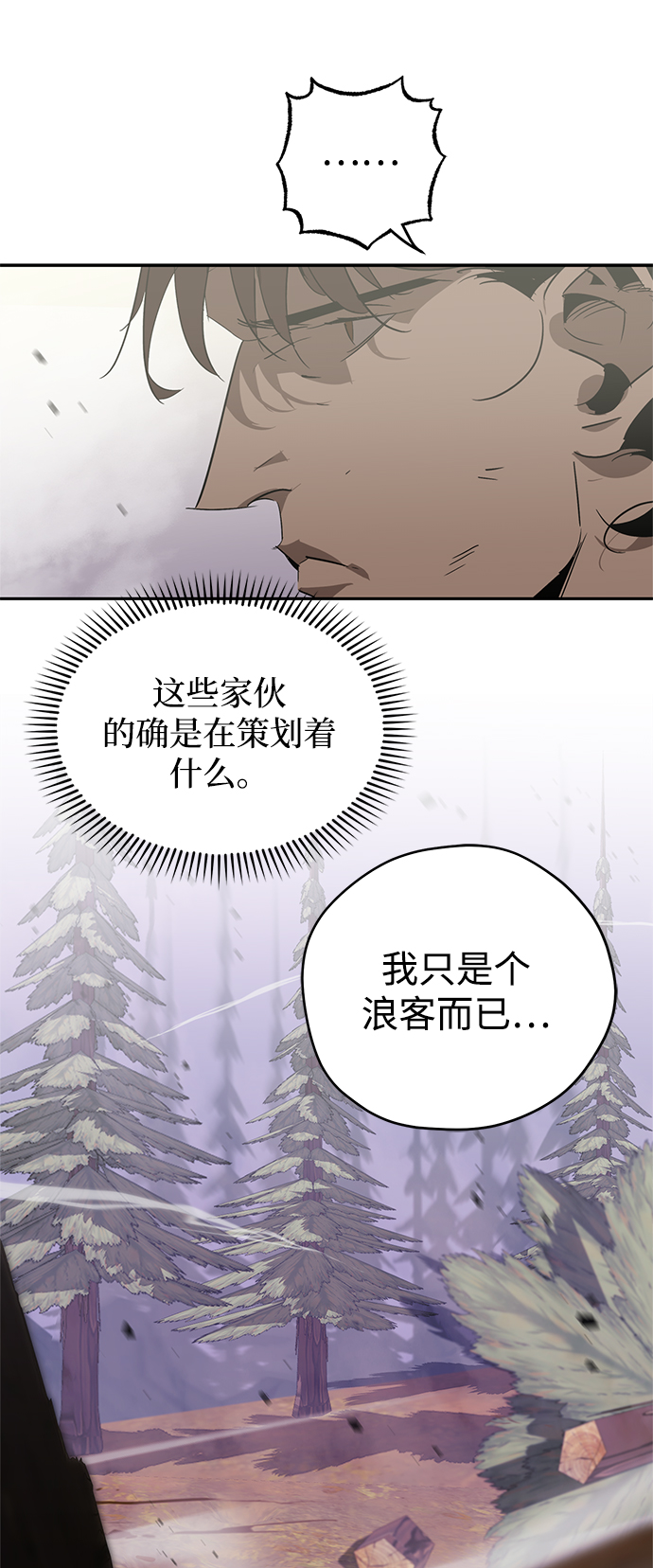 第23话56