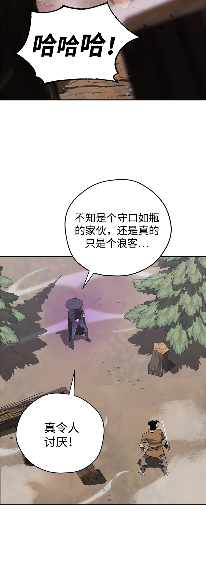 第23话57