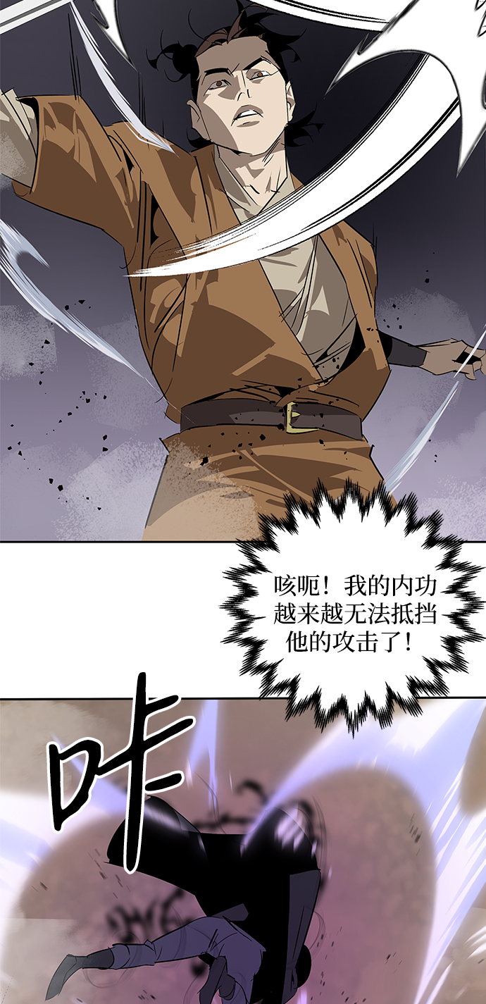 第23话63