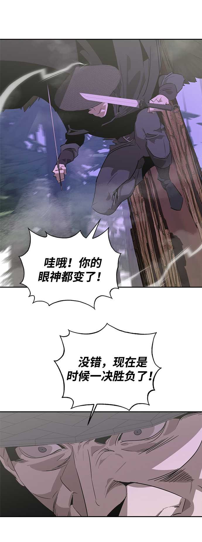 第23话69