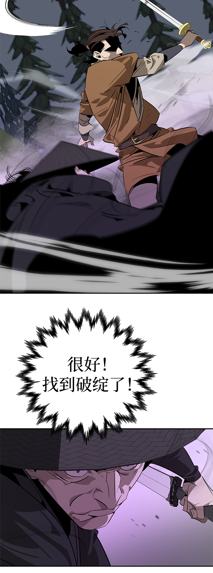 第23话72