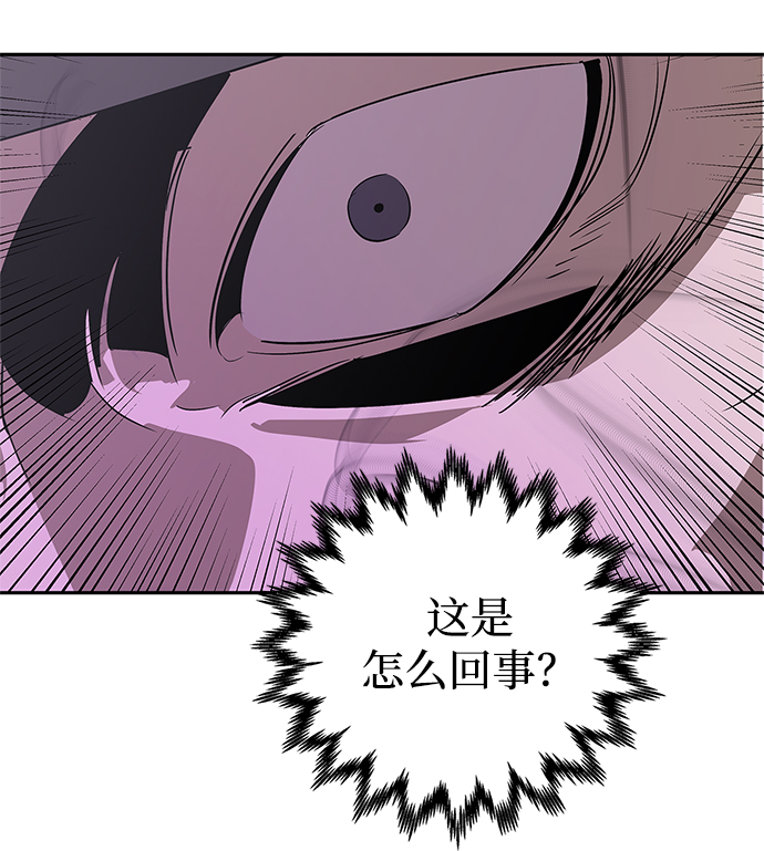 第23话79
