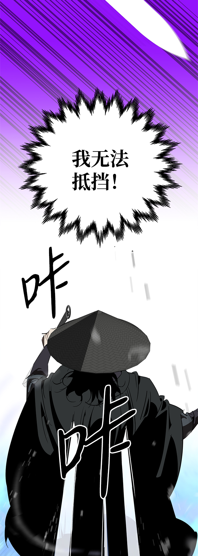 第23话81