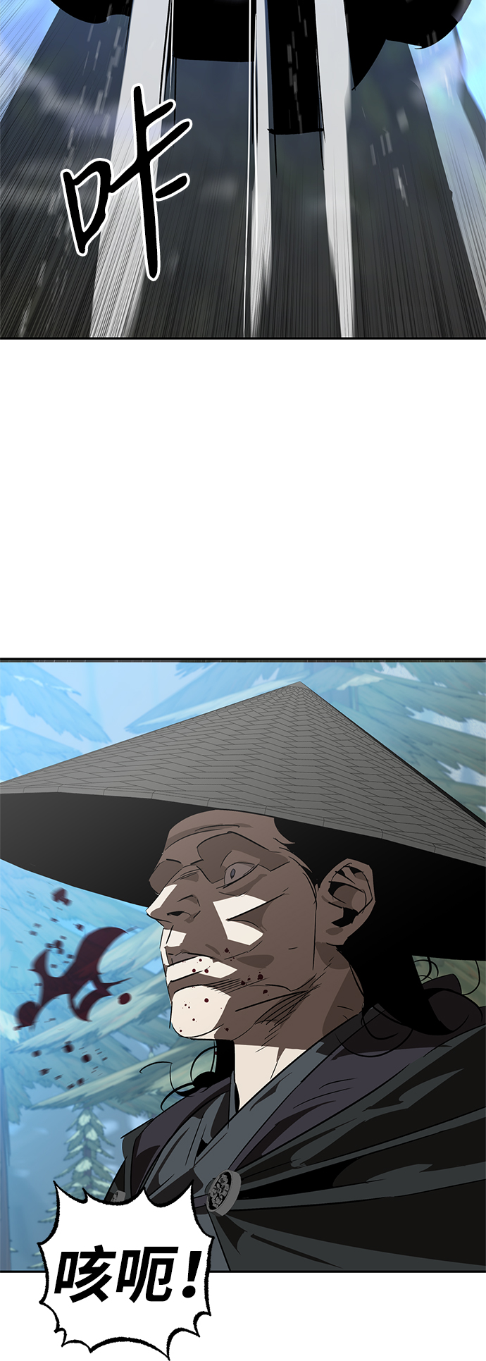 第23话82