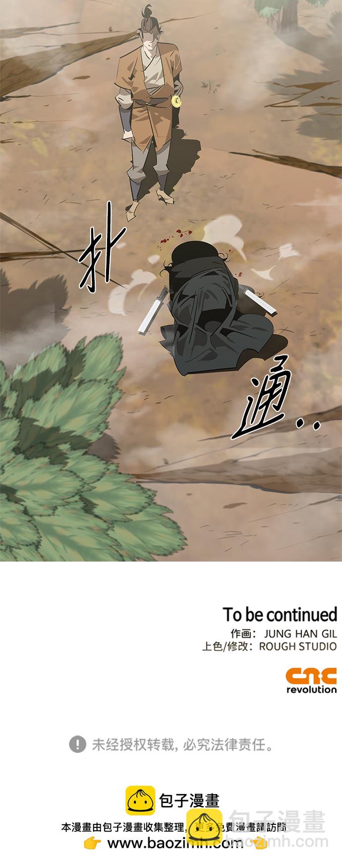 第23话88