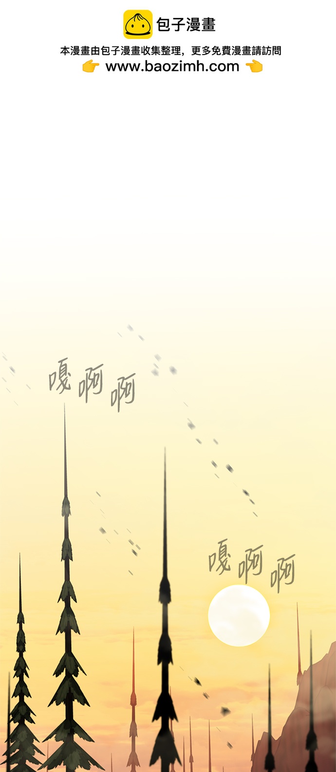 第24话1