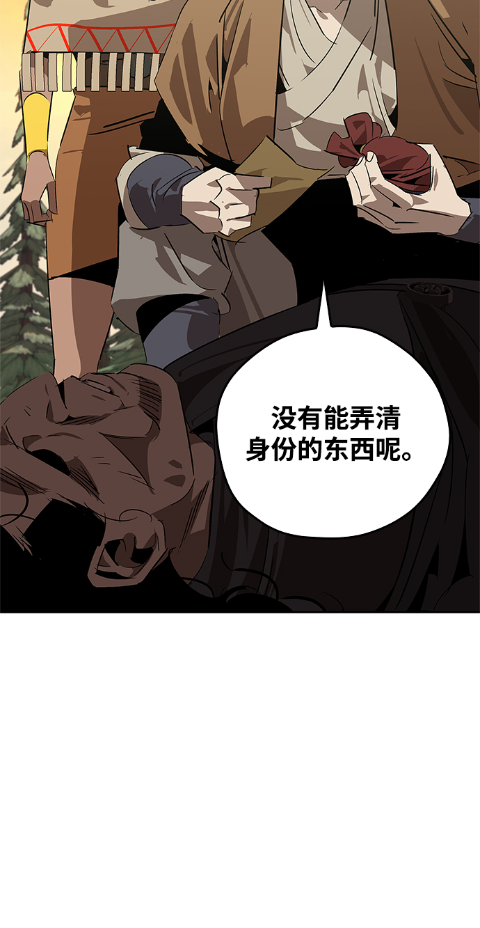 第24话11