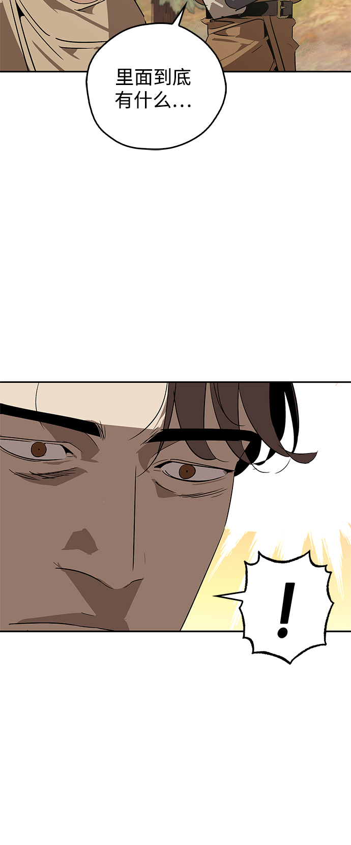 第24话13