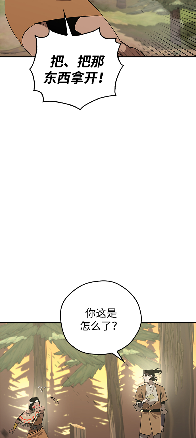 第24话17
