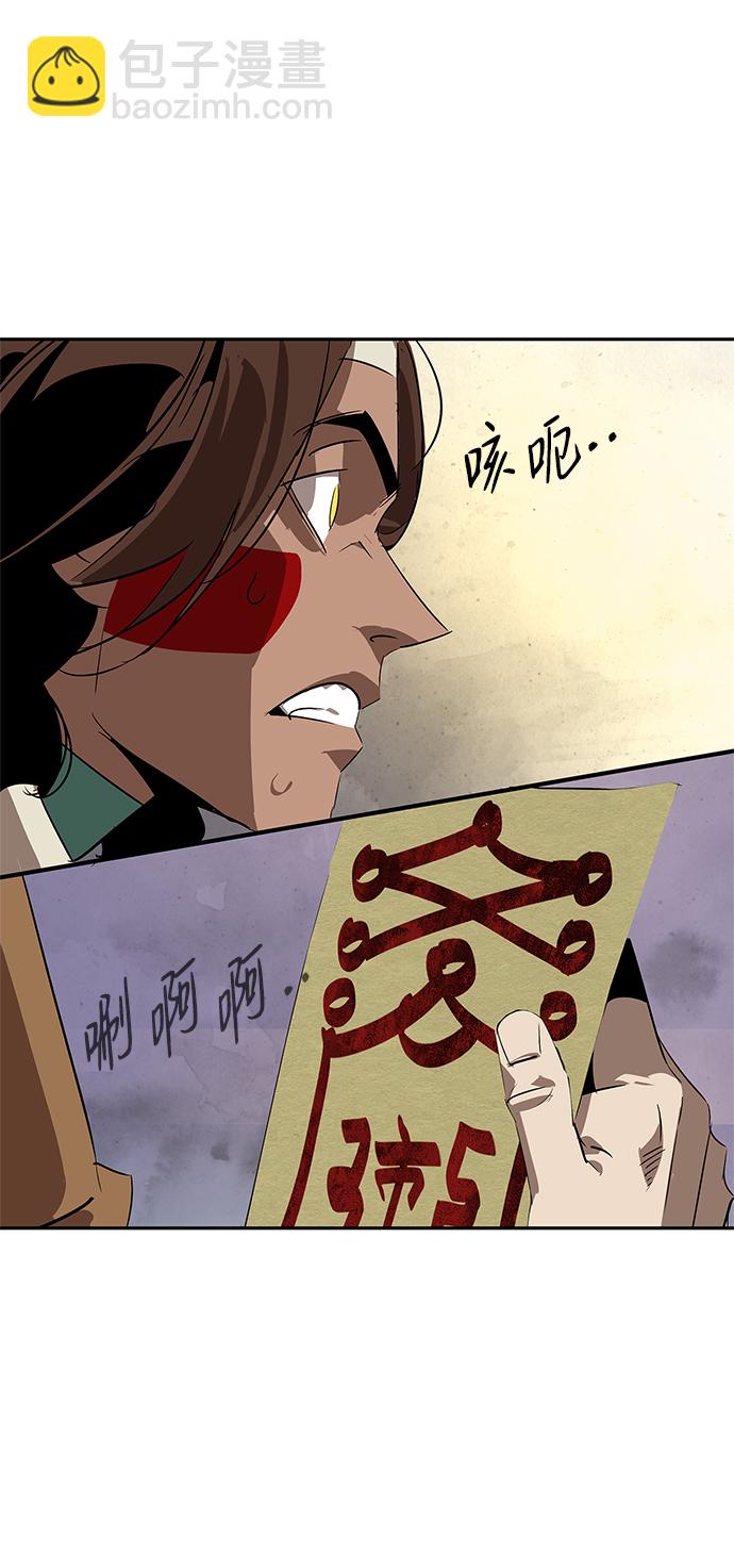 第24话20