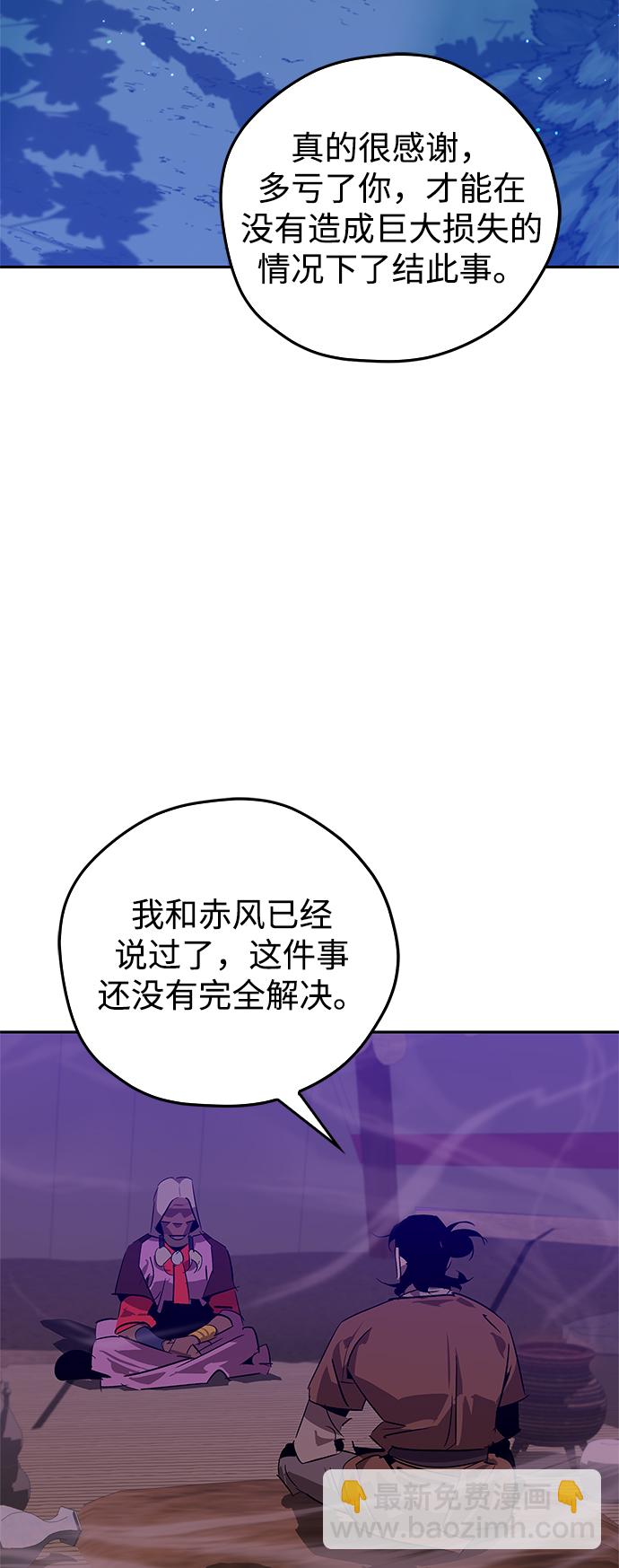 第24话24
