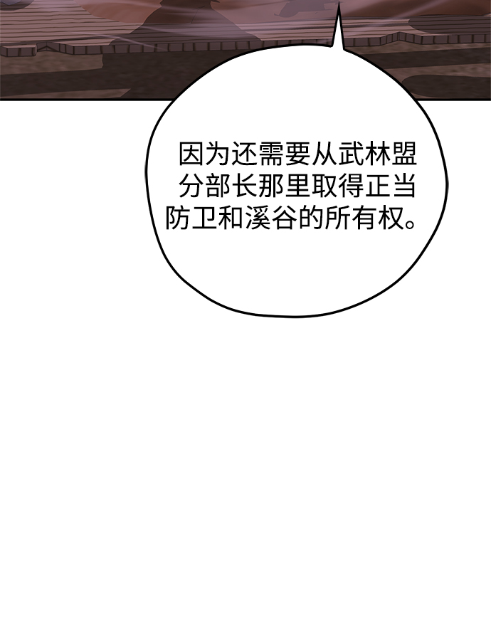 第24话25