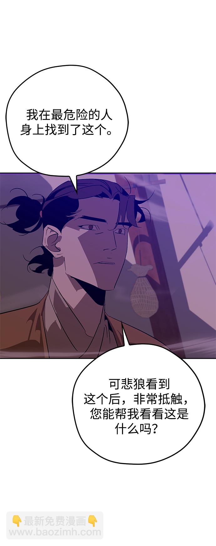 第24话27