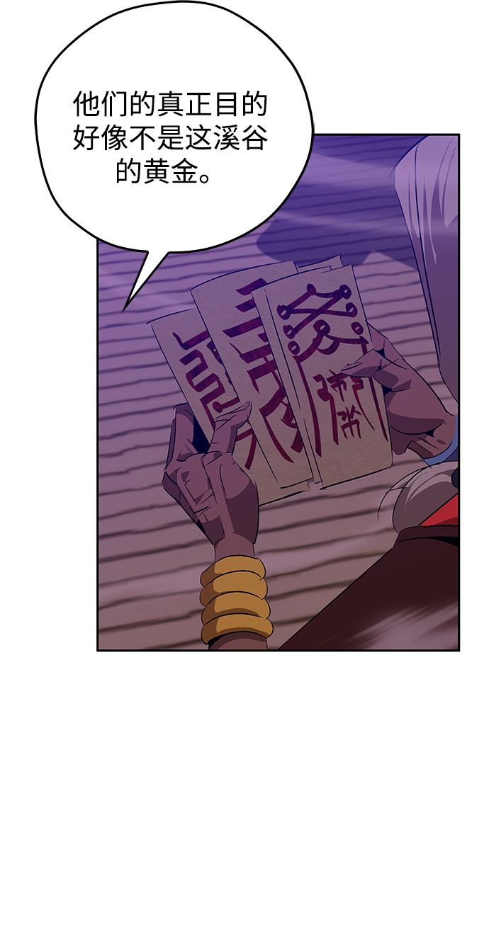 第24话29