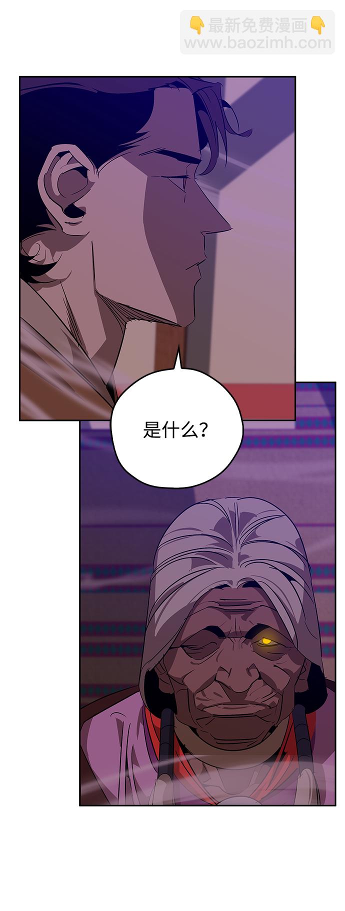 第24话32