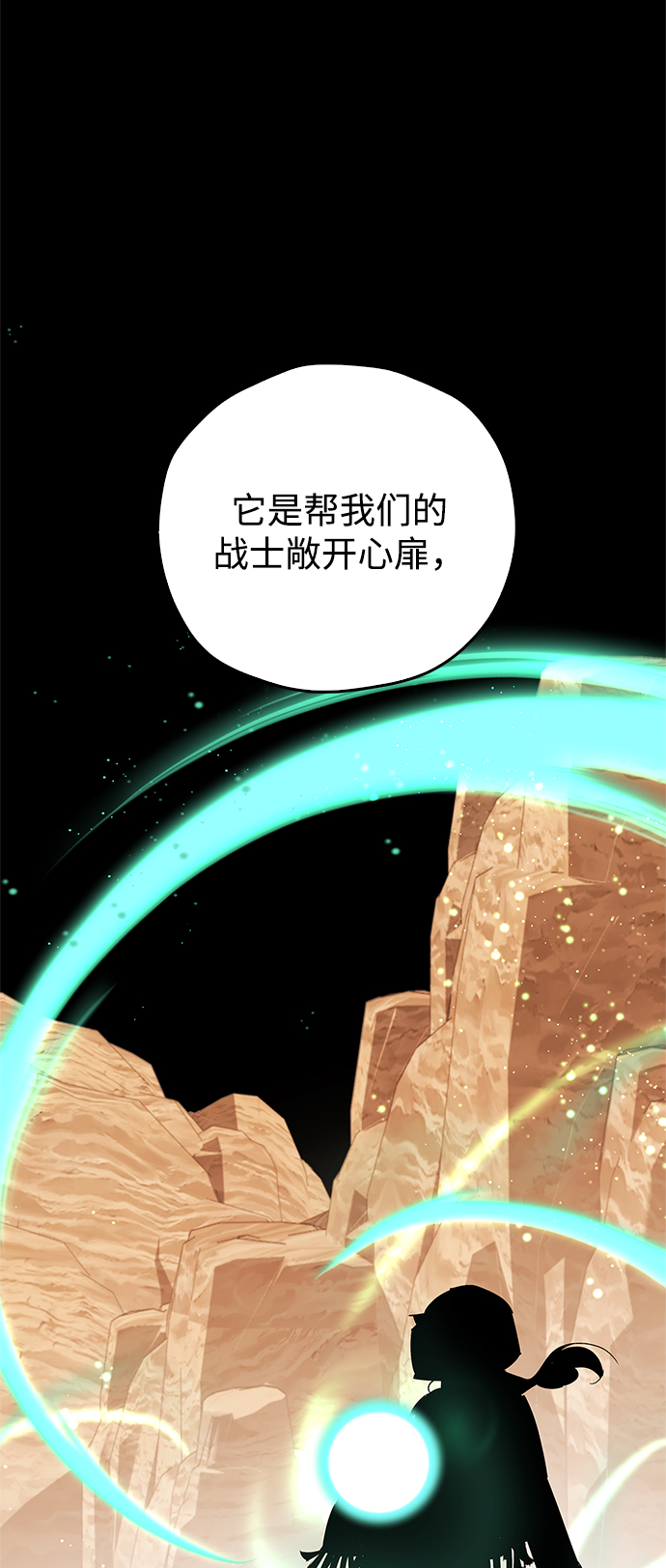 第24话34