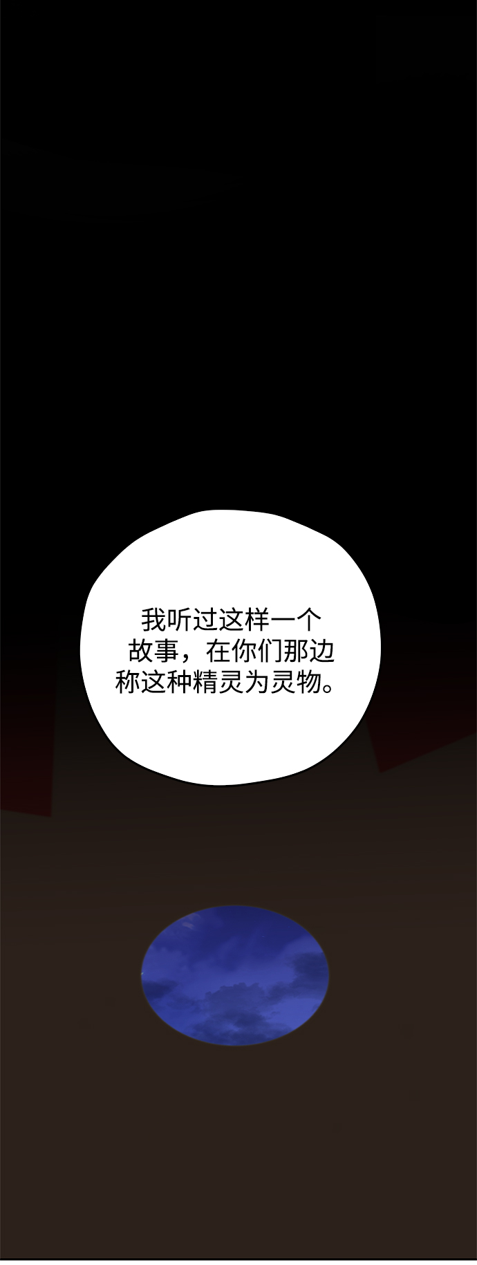 第24话39