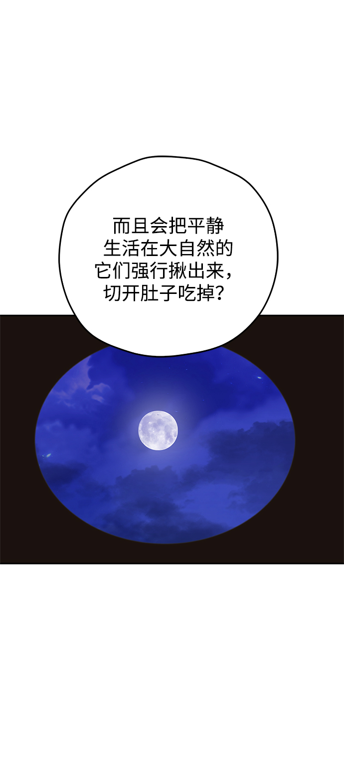 第24话40