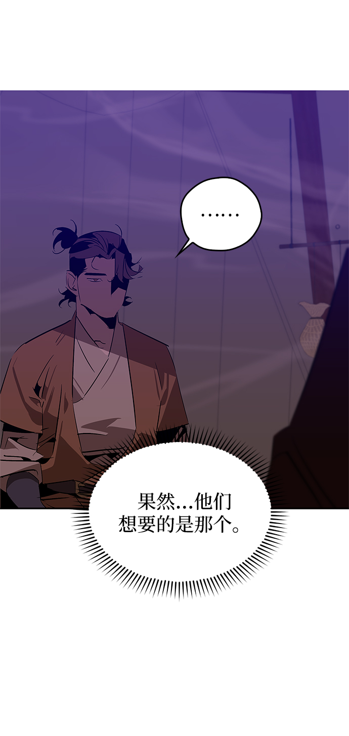 第24话42