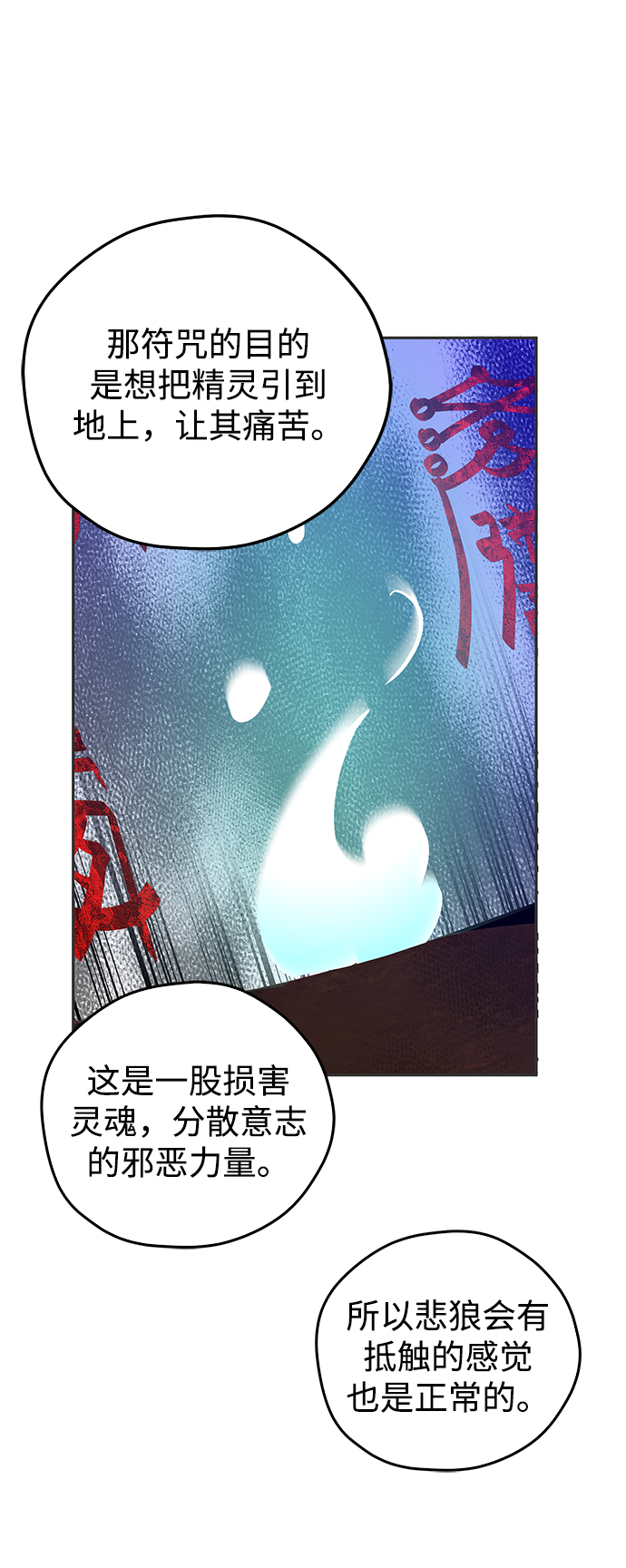 第24话43