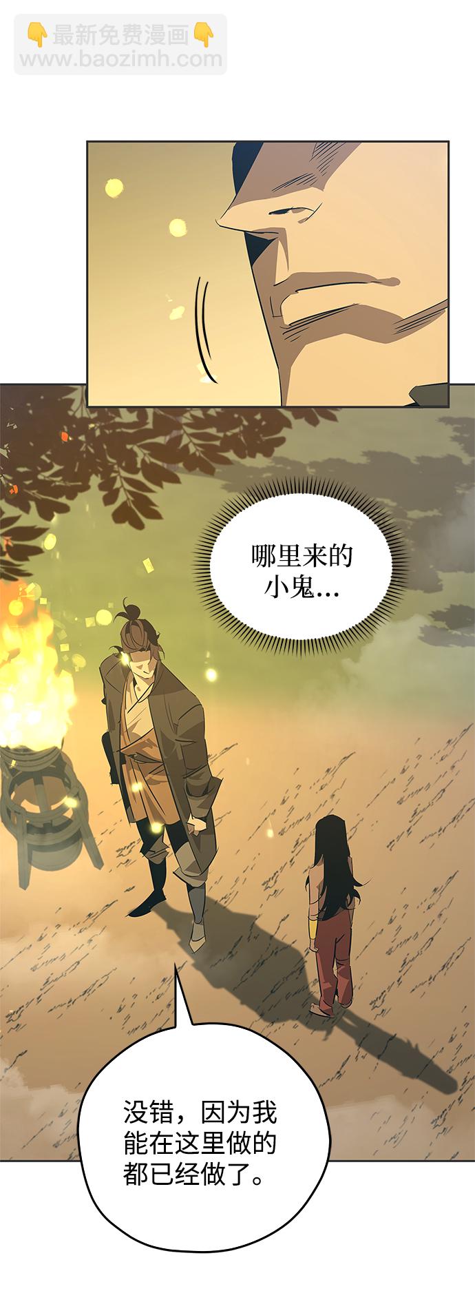 第24话59