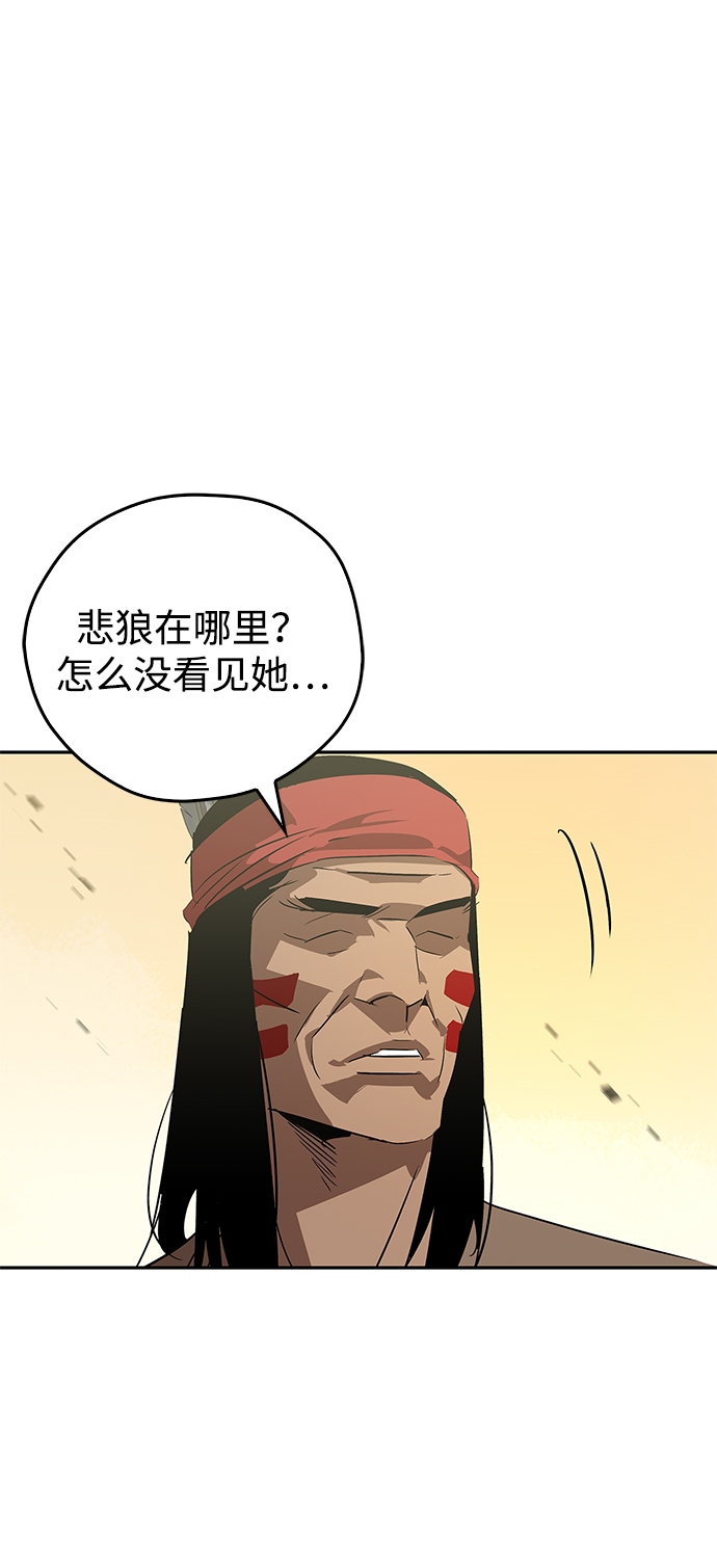 第24话6