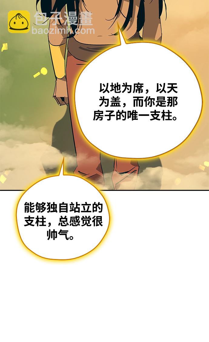 第24话61
