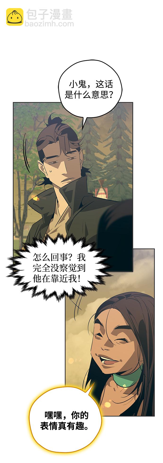 第24话62