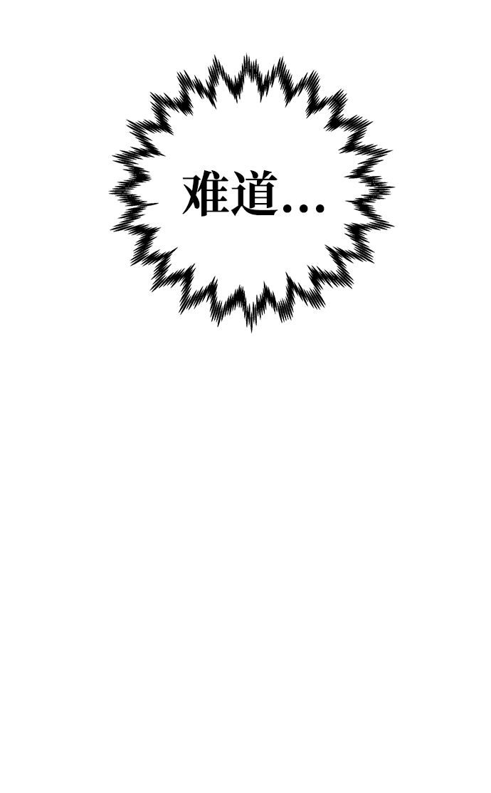 第24话65