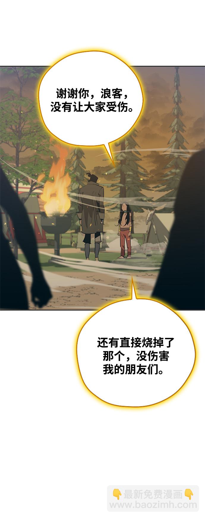 第24话66