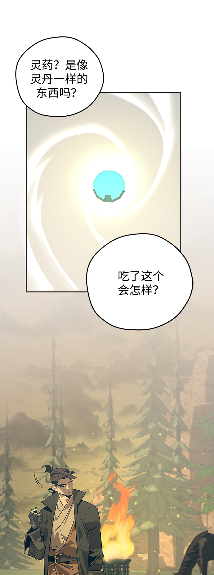 第24话72