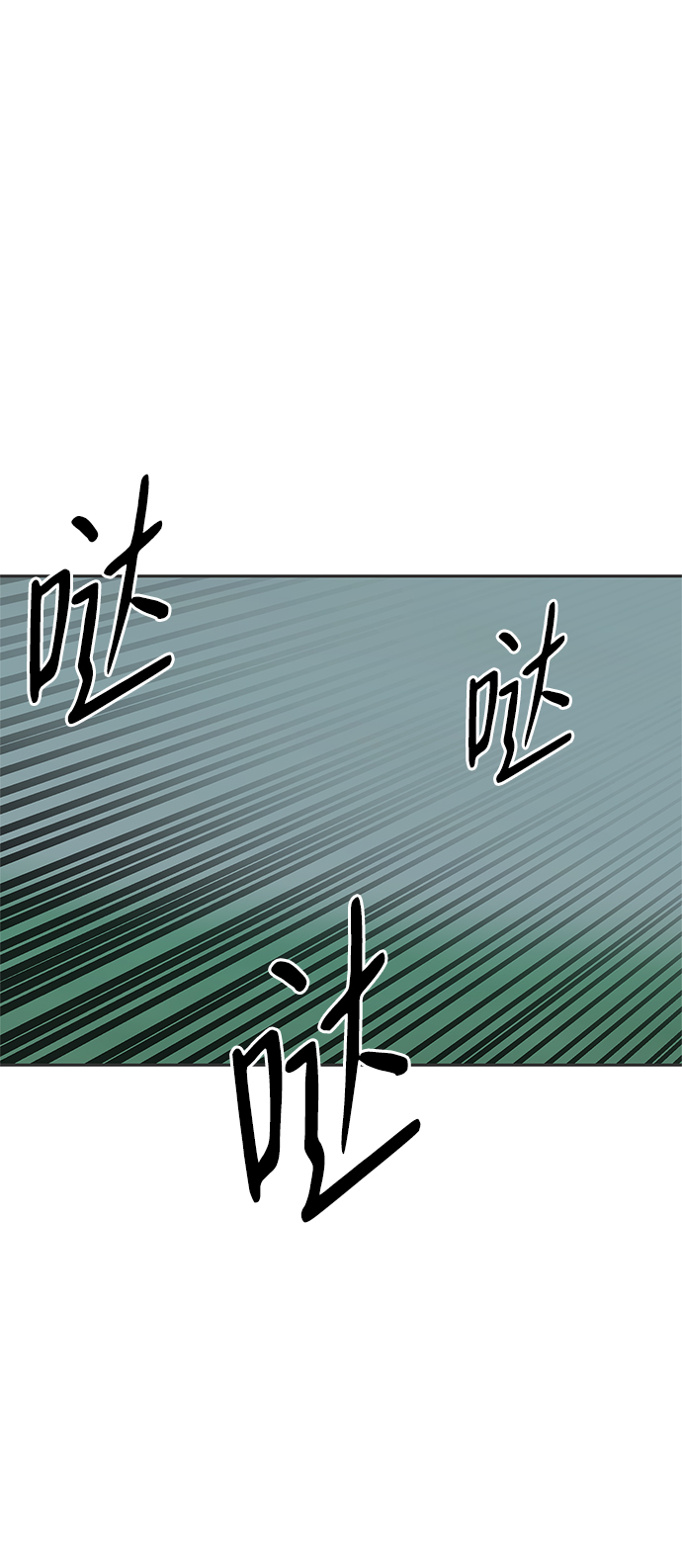 第24话77