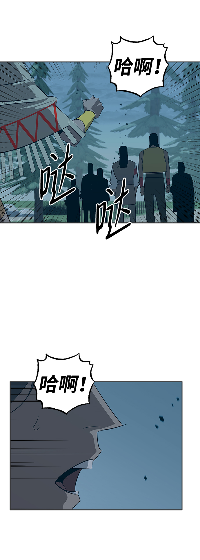 第24话78