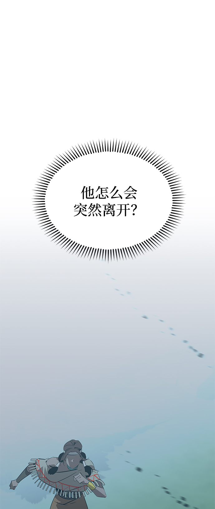 第24话79