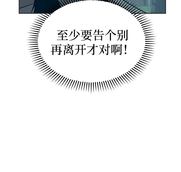第24话81