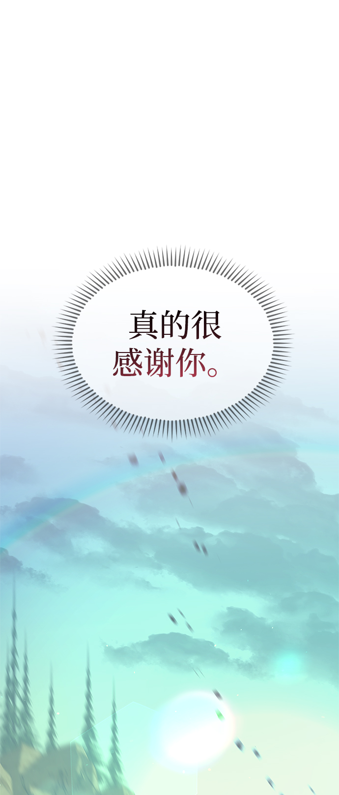 第24话86